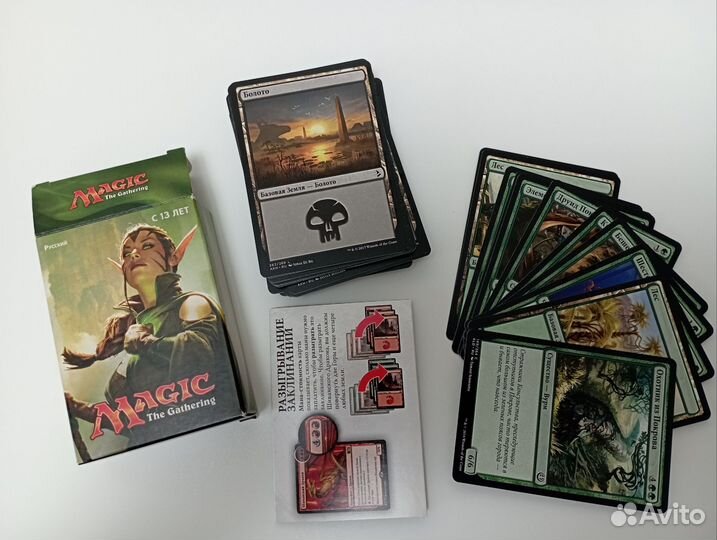 Magic the gathering колода (черная и зеленая)
