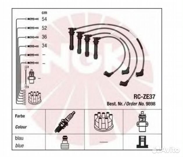 Комплект высоковольтных проводов Mazda 1.8 1.6