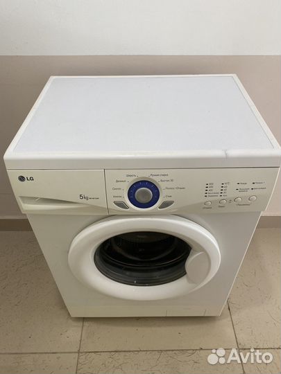 Стиральная машина LG.Доставка