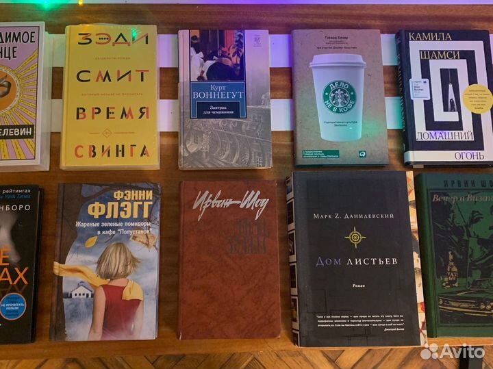 Книга Домашний огонь. Шамси К