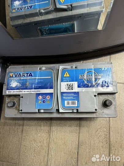 Аккумулятор