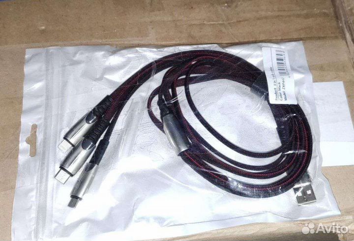 Кабель USB 3в1