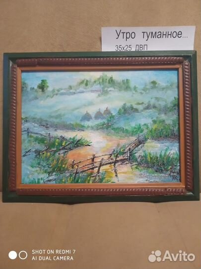 Картины художника, акрил и акварель