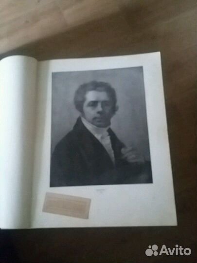 Альбом Веницианов