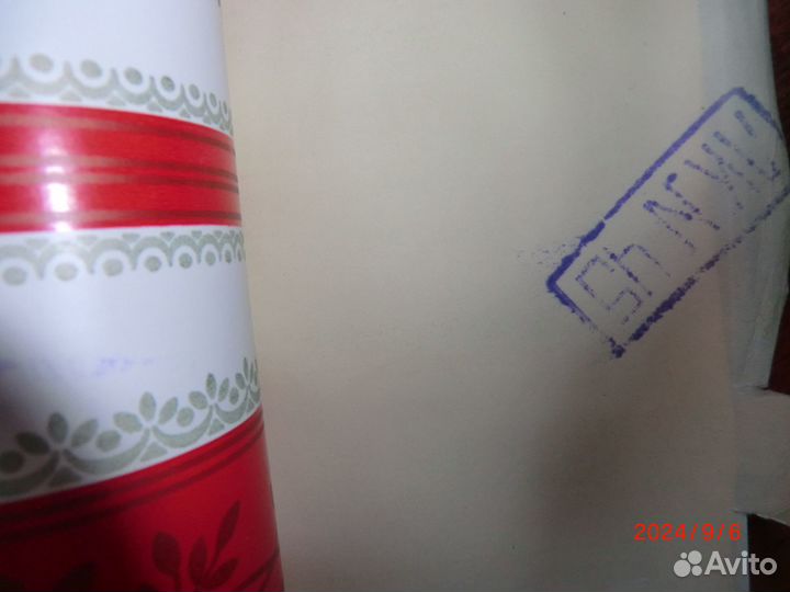 Остатки обоев