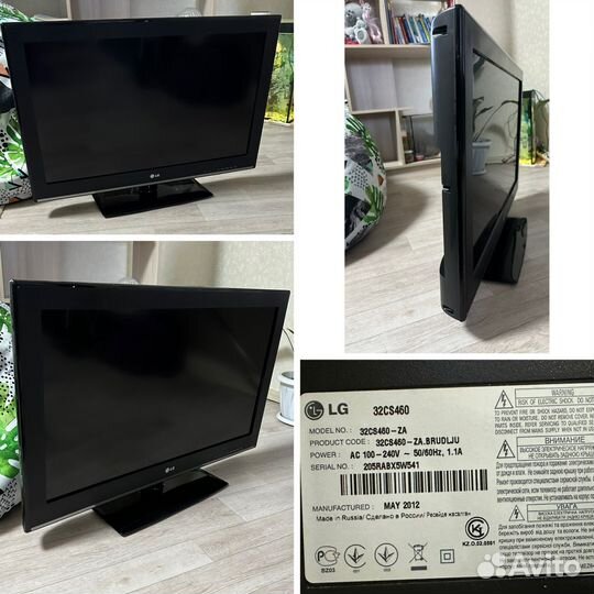 Телевизор LG 32 дюйма