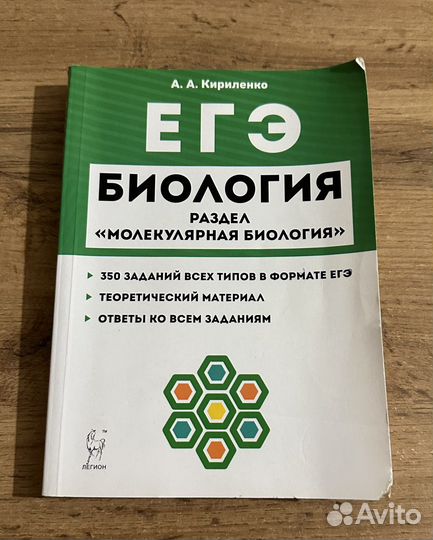 Егэ и огэ