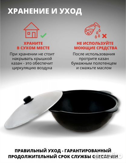 Казан чугунный 10л + Печь Казан с Печкой комплект