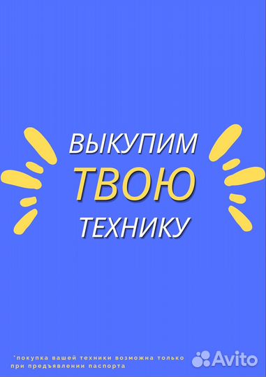 Микшерный пульт yamaha MG82cx (новый)