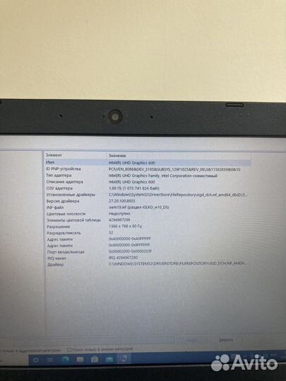 Ноутбук Acer TravelMate B118-M