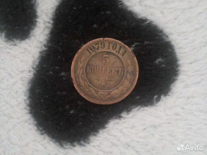 Медная российская монета