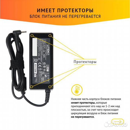 Блок питания для ноутбука Acer Aspire S7, S7-191