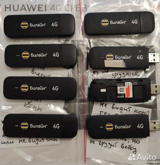 4g модемы Huawei e3372h-153 под восстановление 8шт