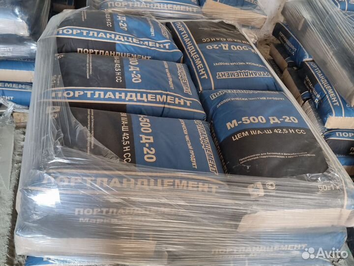 Цемент в мешках м500