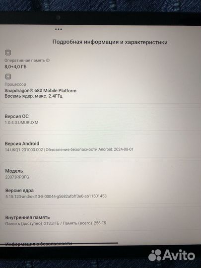 Планшет xiaomi redmi pad SE 11 8гб 256gb