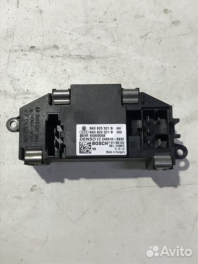 Резистор отопителя Audi Q5 8R