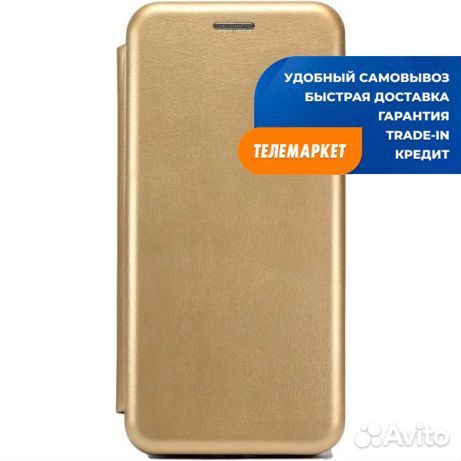 Чехол-книжка для Honor 20 Lite Gold (боковая)