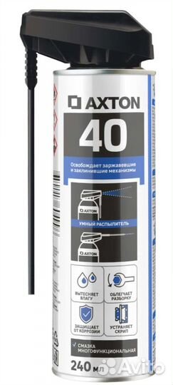 Смазка многофункциональная распылителем типа wd 40