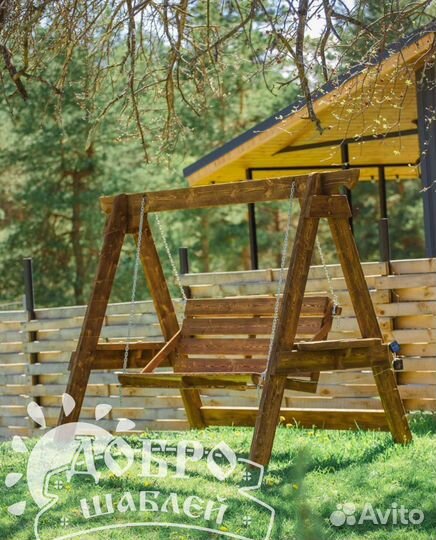 Садовые деревянные качели