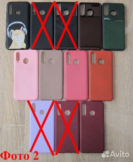 Чехлы на Honor 6A, 10 lite, 20 lite