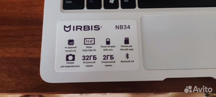 Продам ноутбук