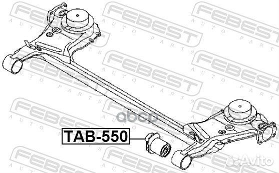 Сайлентблок задней балки TAB-550 TAB-550 Febest