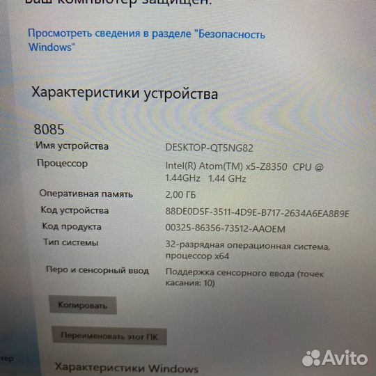 Планшет Alcatel Plus 10 (8085), №295580
