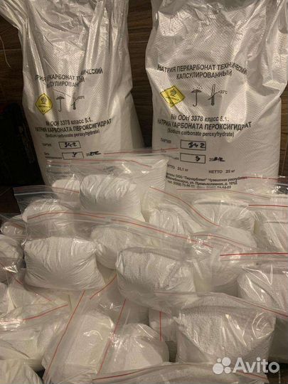 Кислородный отбеливатель