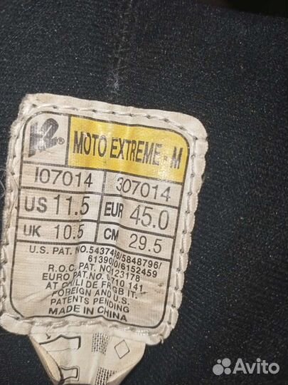 Роликовые коньки moto extreme107014