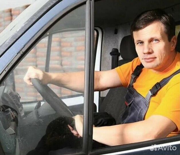 Водитель экспедитор на газель