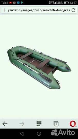 Лодка+мотор