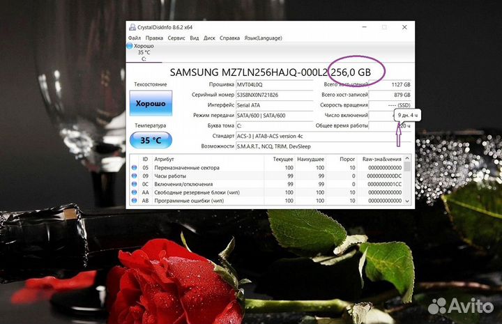 Современный новый ноутбук Lenovo