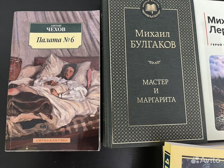 Книги русская классика, 7 шт