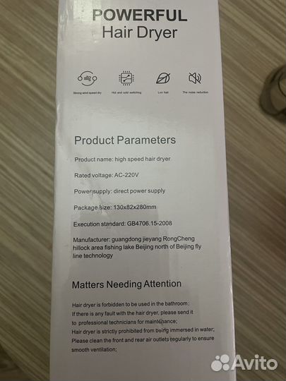 Фен для волос новый