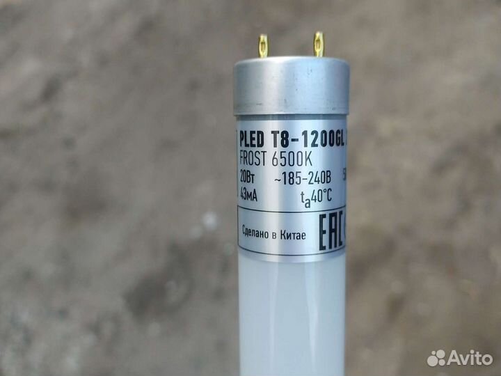 Лампа светодиодная