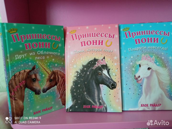 Серии детских книг