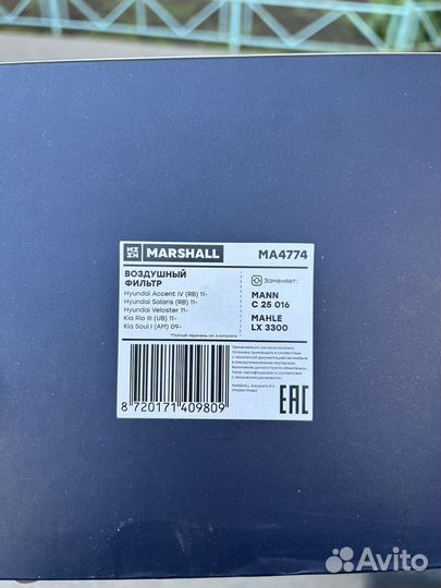Воздушный фильтр Marshall