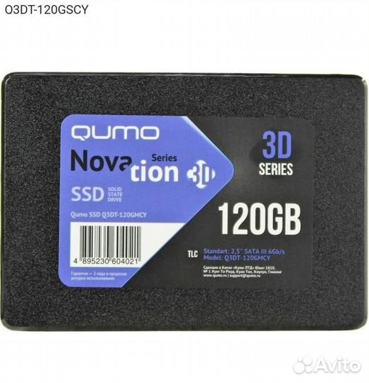 Диск SSD Qumo Novation 2.5