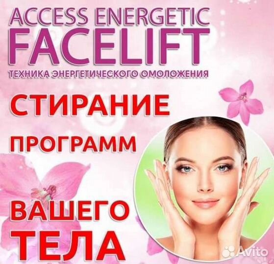 Аксесс Барс, Аксесс Фейслифт