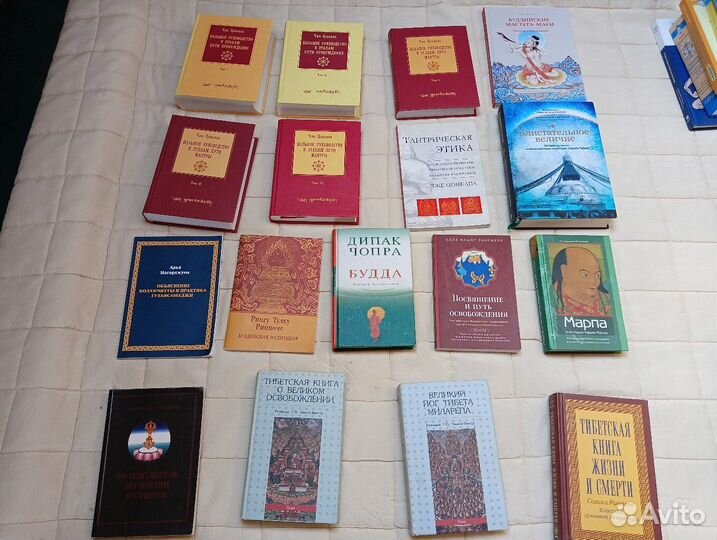 Книги по буддизму