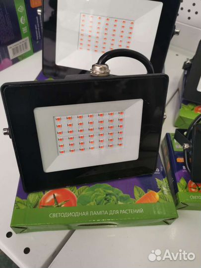Фито светильник прожектор для роста растений