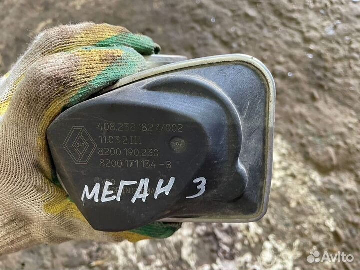 Рено меган 3 дроссельная заслонка