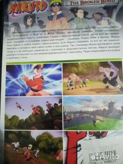 Диск xbox360. Naruto the broken bond