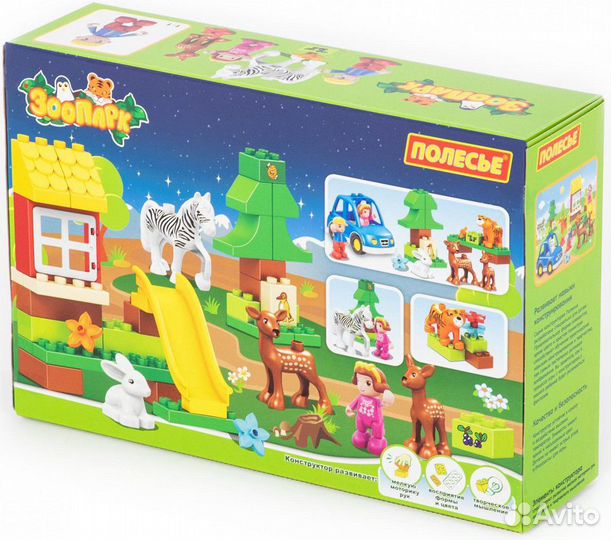 Конструктор Макси Зоопарк Аналог Duplo