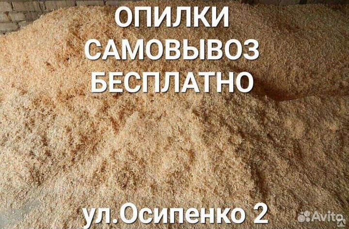 Пиломатериалы брус доска