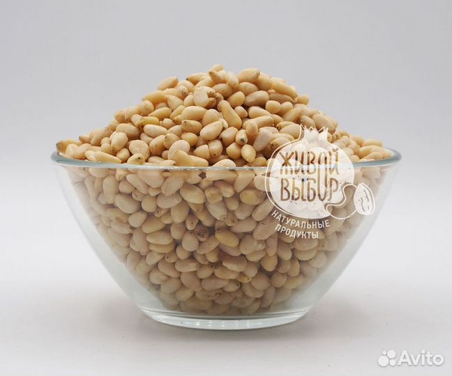 Кедровый орех очищенный высший сорт 2022год