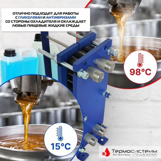 Пластины для теплообменника S14a нн14tк - 10шт