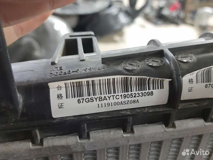 Охладитель промежуточный Haval H2