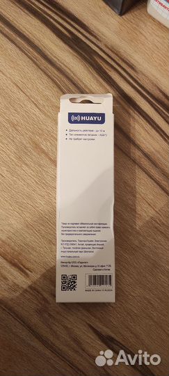 Пульт ду для тв приставки