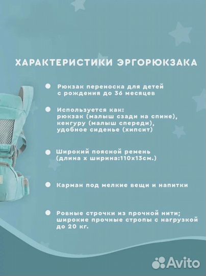 Эргорюкзак